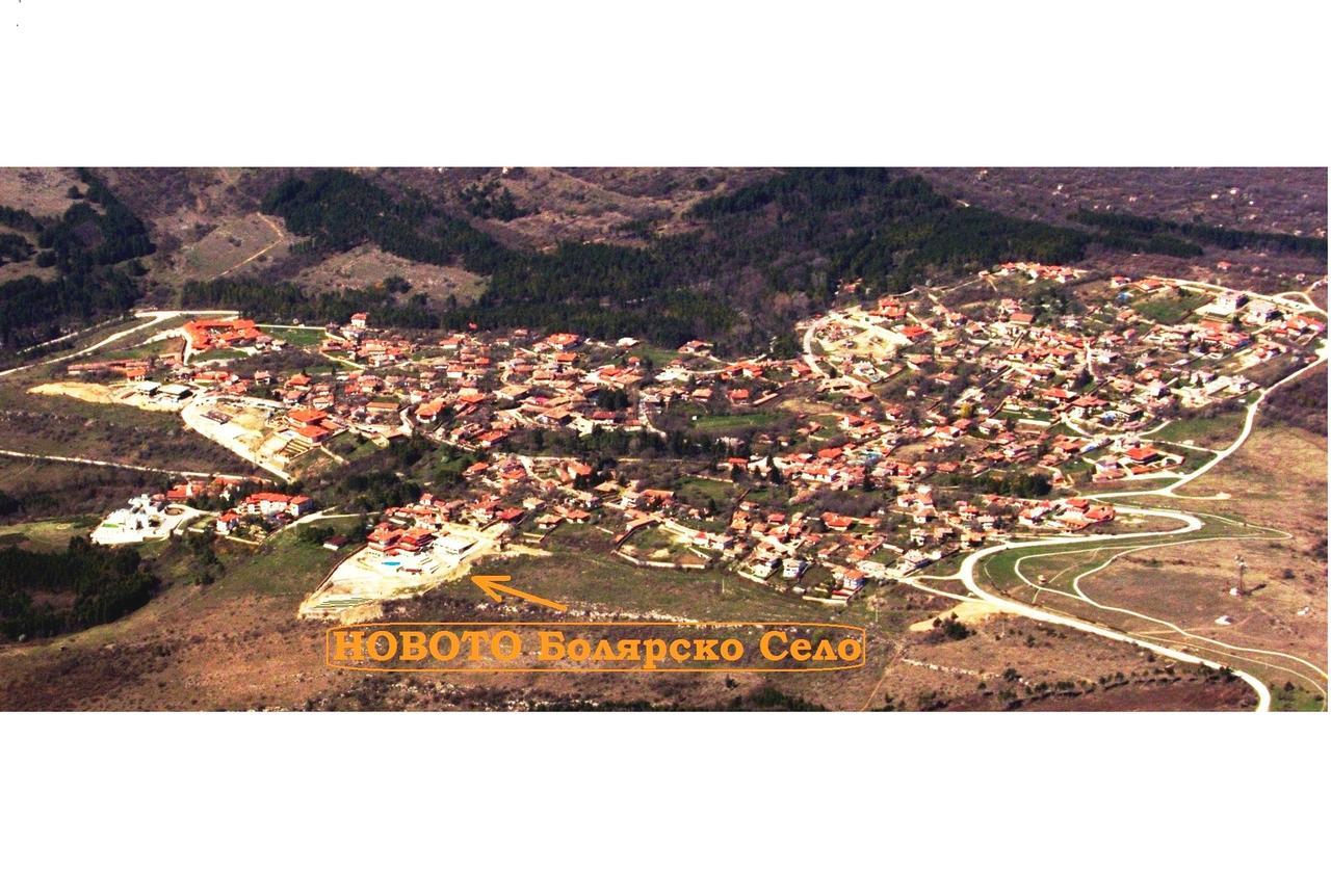 Complex Bolyarsko Selo & Spa Arbanasi Εξωτερικό φωτογραφία